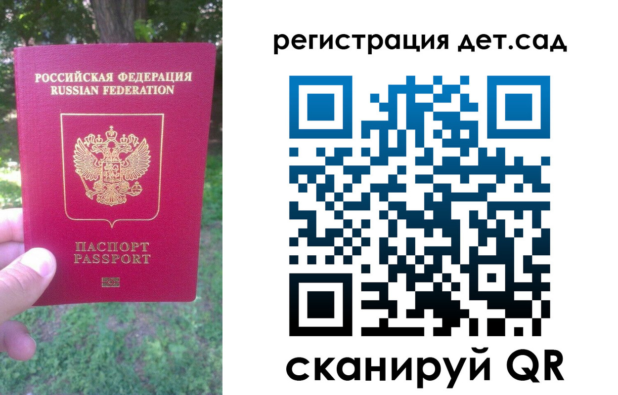 прописка поиск в Ноябрьске