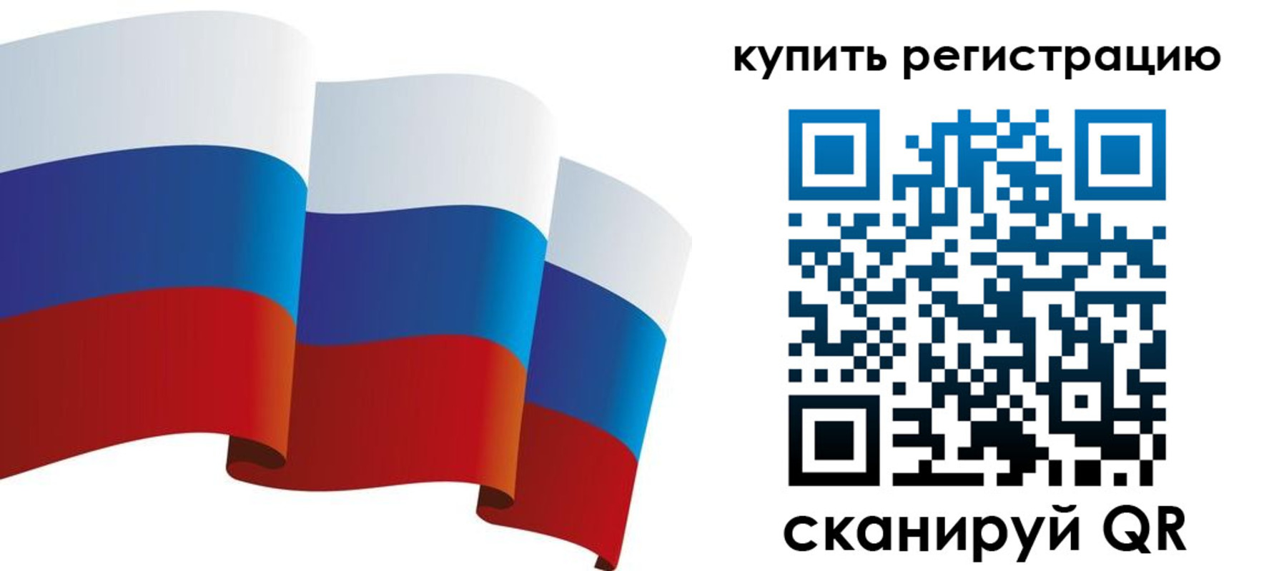 прописка паспорт в Ноябрьске