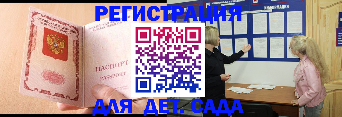 миграционный учет в Ноябрьске