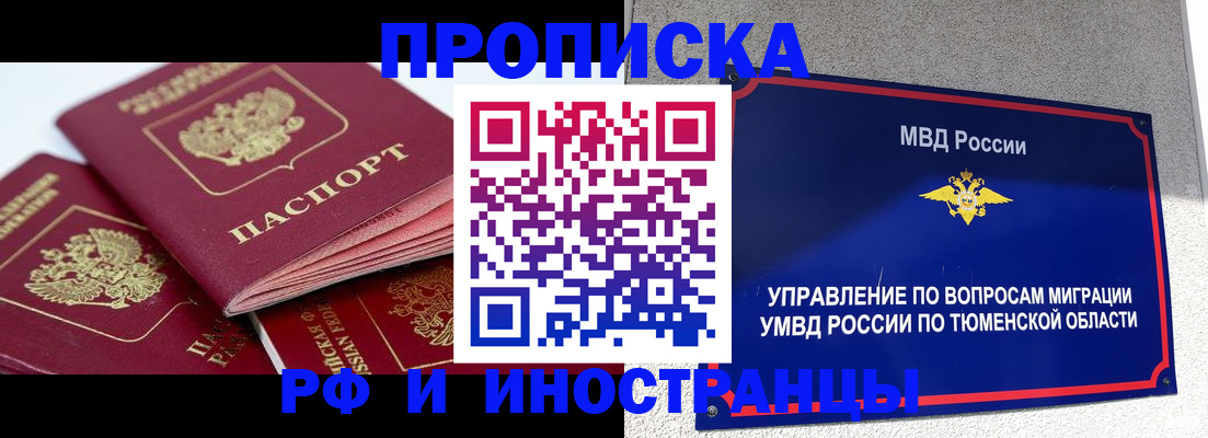 регистрация для дет. сада в Ноябрьске